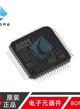 原装正品 M32F100R8T6B LQFP-64 ARM Cortex-M3 32位微控制器MC