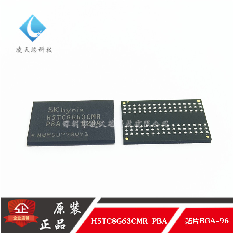 H5TC8G63CMR-PBA 贴片BGA96 微控制器存储器芯片 SKHYNIX原装正品