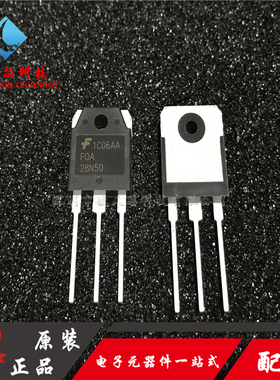 FQA28N50 电瓶车超声波场效应管FDA28N50F 500V28A TO247原装正品