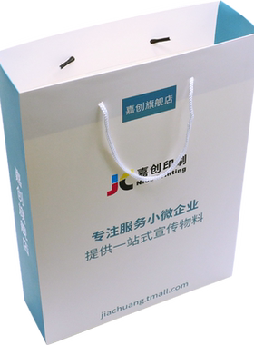 礼品展会印字公文袋定制