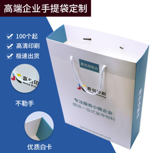 礼品展会印字公文袋定制