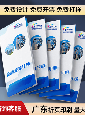 宣传单印制双面DM单页单张制作印刷定制A3三折页A4单面广告彩印快印彩页订做海报广告传单A2海报打印定做设计