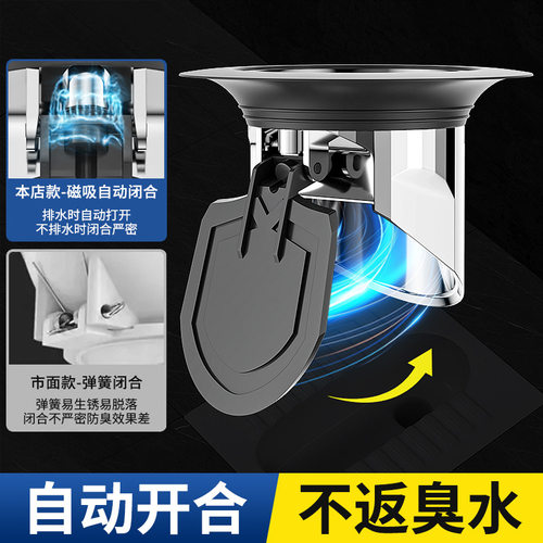 厕所蹲便防臭器家用老式蹲坑便池堵孔塞卫生间下水管防返臭