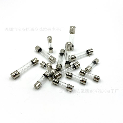 保险丝管5×20玻璃保险管5*20/6*30 250V 0.5 1 2 3 4 5 6 10 12A