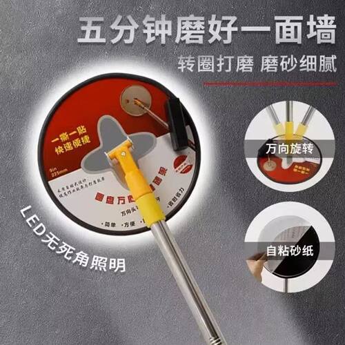 9英寸带灯圆盘砂架万向打磨砂架自粘式砂纸架吊顶墙面打磨工具