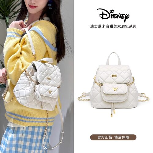 Disney/迪士尼菱格双肩包女生小香风书包轻便大容量女包通勤背包