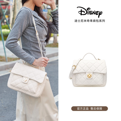 Disney/迪士尼菱格单肩包女时尚百搭斜跨包高级感复古手提双肩包