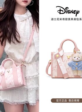 Disney/迪士尼单肩包手提包百搭上班通勤斜挎女包情人生日送礼物