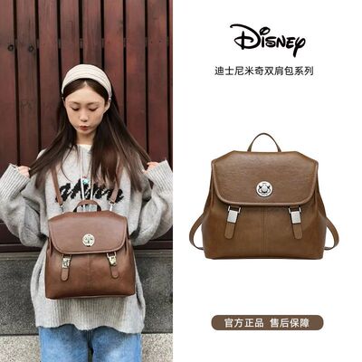 迪士尼/Disney时尚双肩包百搭ins通勤英伦风复古旅游外出学生书包