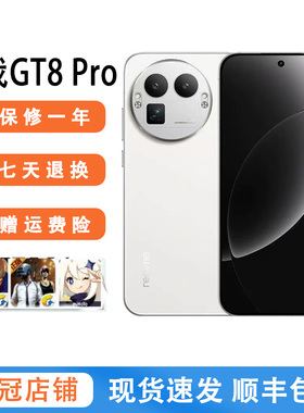 Realme/真我 真我GT8 Pro 安卓智能5g手机骁龙 8 Elite Gen5二.手