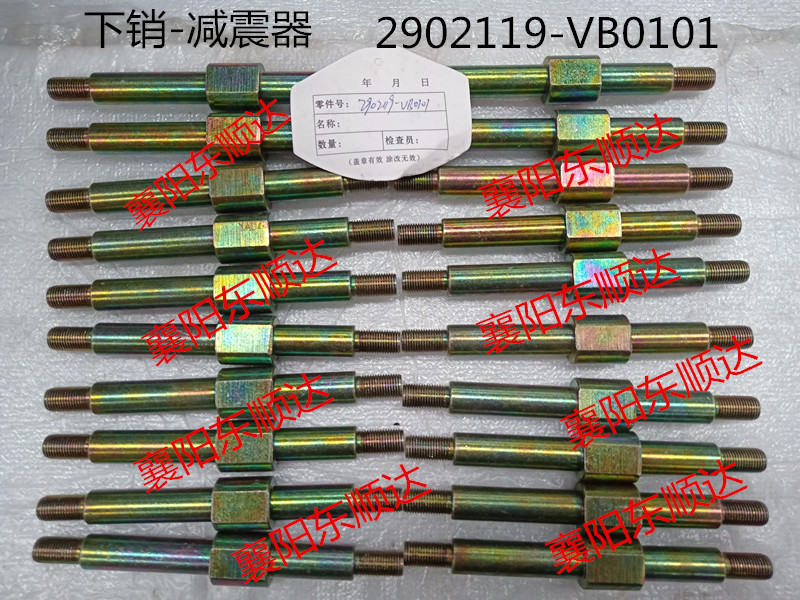 东风原厂减震器多利卡货车配件