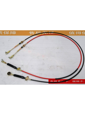 东风原厂配件东风多利卡凯普特福瑞卡 天锦17TG72-03250选换挡线