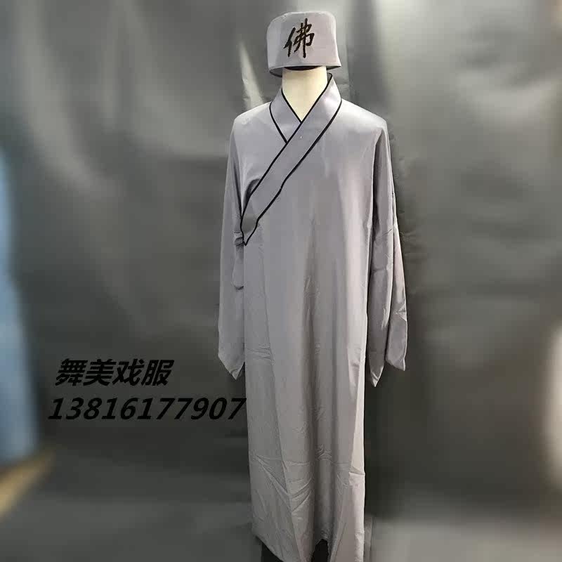 出租甄嬛传少林寺方丈佛教子弟和尚尼姑灭绝师太大师服装租赁在类目 女装/女士精品, 唐装/民族服装/舞台服装, 民族服装/舞台装中 - 来自Buy2taobao.com提供专业的淘宝代购服务
