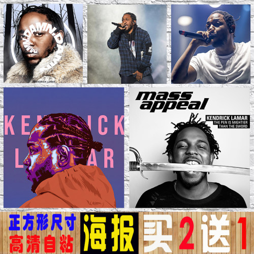 Kendrick Lamar海报说唱嘻哈rapper功夫肯尼喇嘛墙贴壁纸装饰挂画