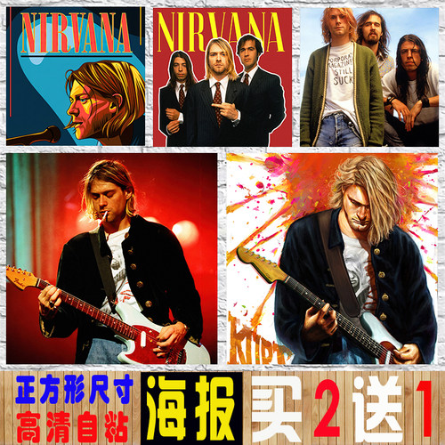 科特柯本Kurt Cobain涅槃Nirvana摇滚乐队海报音乐酒吧墙贴壁纸画