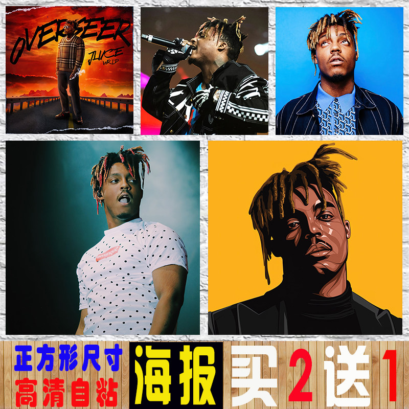 juice wrld朱斯沃尔德专辑封面海报果汁哥嘻哈音乐酒吧装饰墙贴纸
