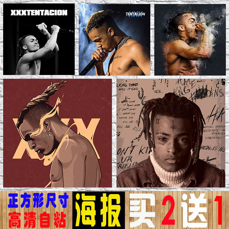 XXXTentacion 海报 说唱嘻哈欧美墙贴图专辑封面宿舍寝室装饰挂画图片