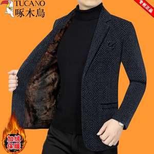 啄木鸟休闲西装外套男中年秋冬季新款加绒加厚保暖西服上衣爸爸装