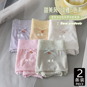 冰丝面膜女士内裤夏季薄款无痕速干中腰性感学生少女蕾丝边三角裤