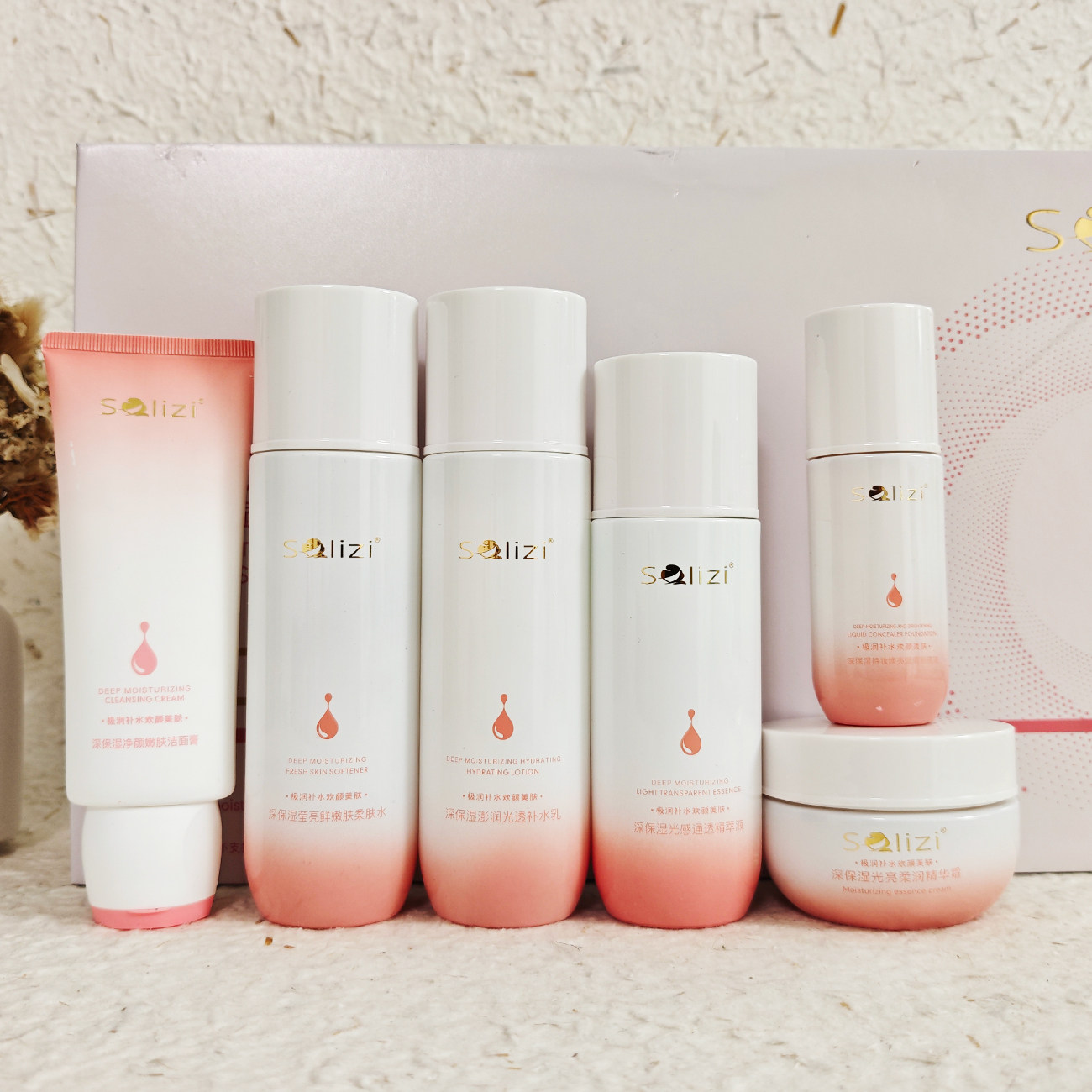 Solizi索丽姿水玲珑深润