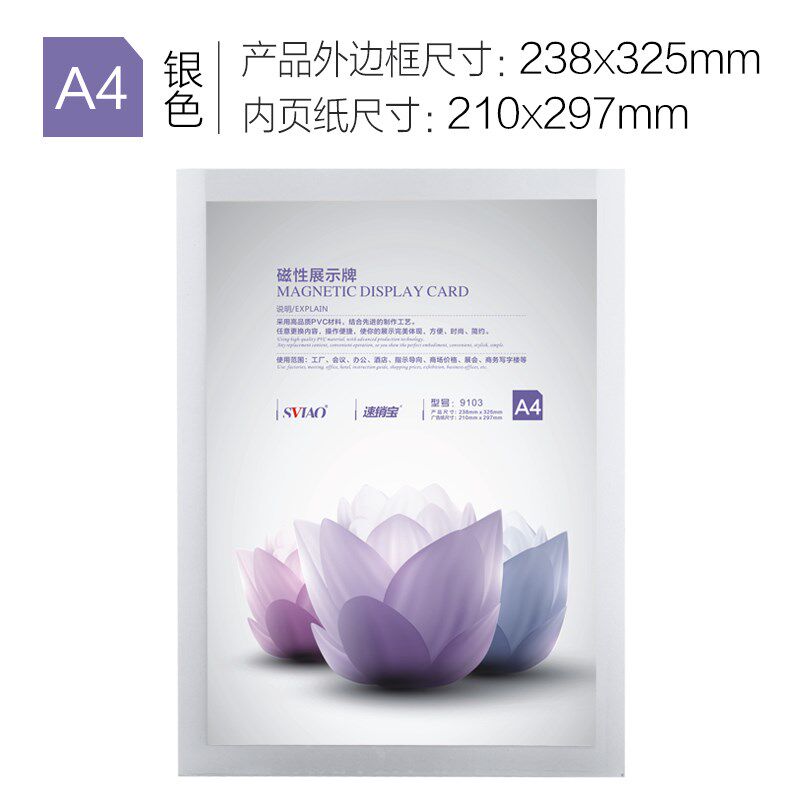 Elevator advertising box Frame poster box advertisement frame Wall hanging Poster board frame Magnetic attraction advertisement Framein the Home accessories , Frame/Frames  category - from Buy2taobao.com to provide professional Taobao agent buy service