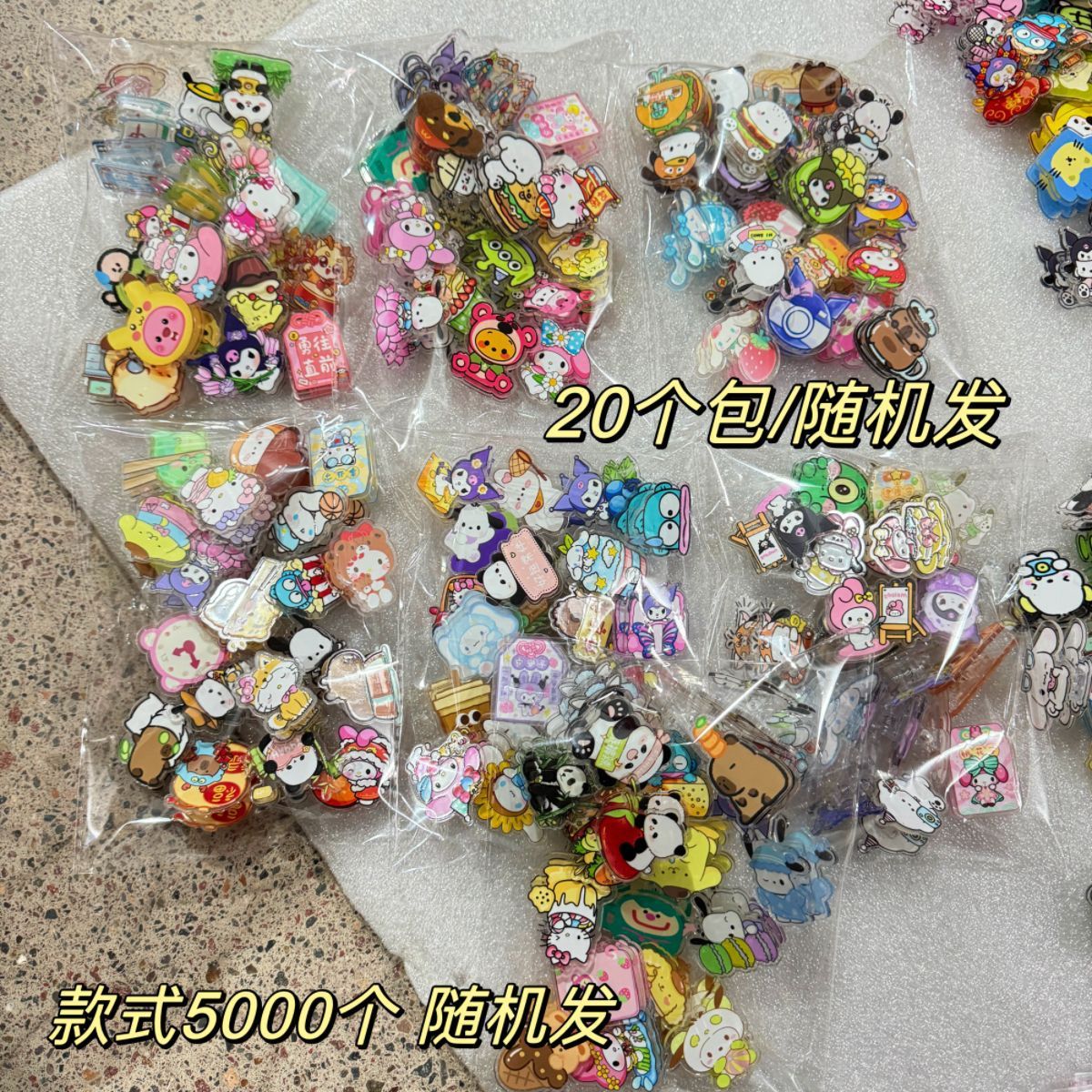 随机发1个动物卡通装饰小礼品封口夹便签夹pp夹子送小学生