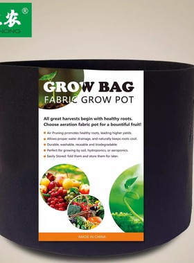 植物种植袋毛毡 grow bags 黑色无纺布加厚美植袋植树袋花盆