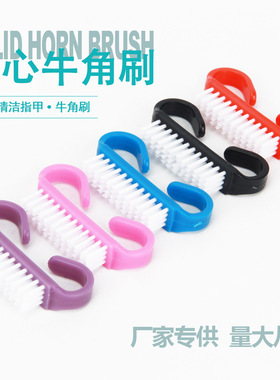 美甲清洁工具牛角刷 实心D小刷清洁指甲刷 小号牛角刷美甲刷子