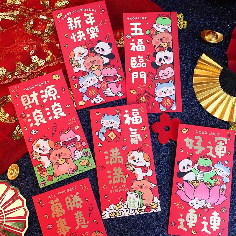 蛇年2025新款利是封趣味卡通卡皮巴拉创意新年春节压岁拜年红包袋
