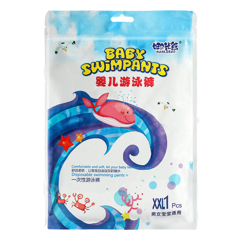 新品婴幼儿游泳纸尿裤防水拉拉裤尿裤游泳馆宝宝一次性泳裤