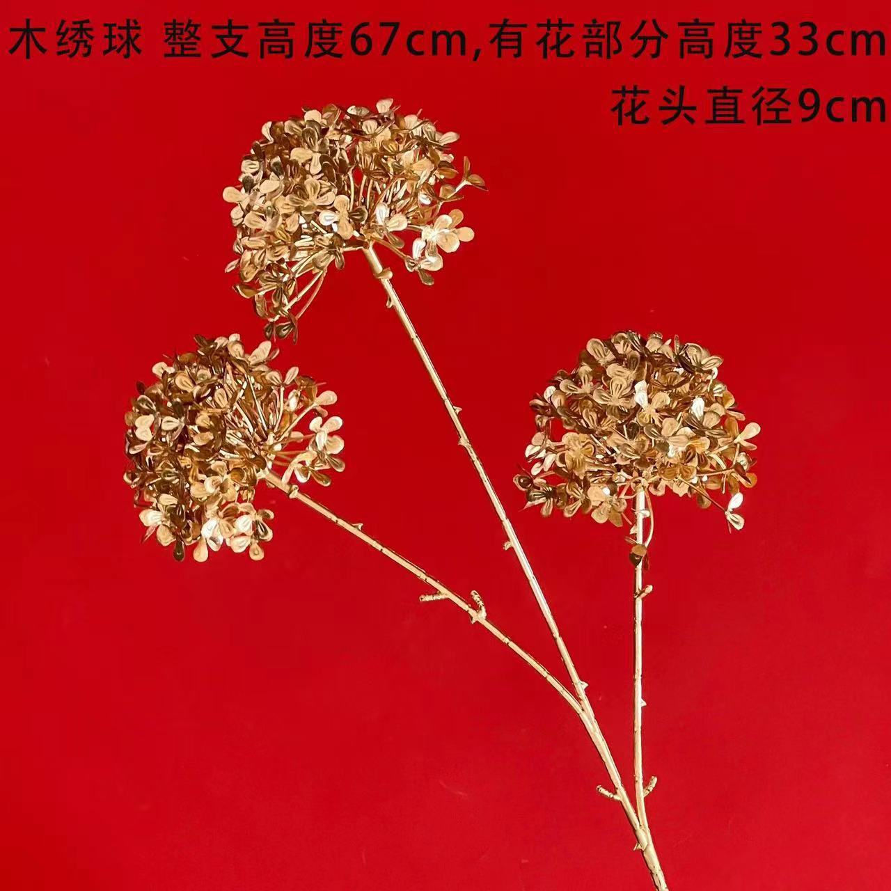 金色木绣球尤加利冬青红果新年福桶金色塑料年宵花3头木绣球