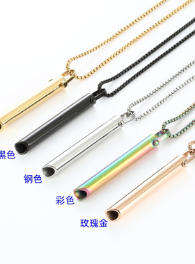 冥想正念项链调节呼吸缓压力饰品不锈钢项链吊环口哨吊坠