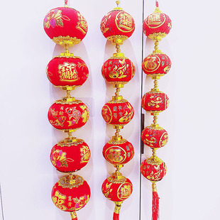 绒布全红印花灯笼五连串福字门贴对联灯笼中国结挂件挂串节庆