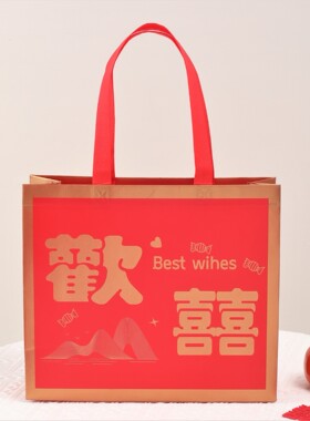 2024平安礼袋喜庆礼品袋结婚无纺布手提袋春节购物袋新年红色福袋