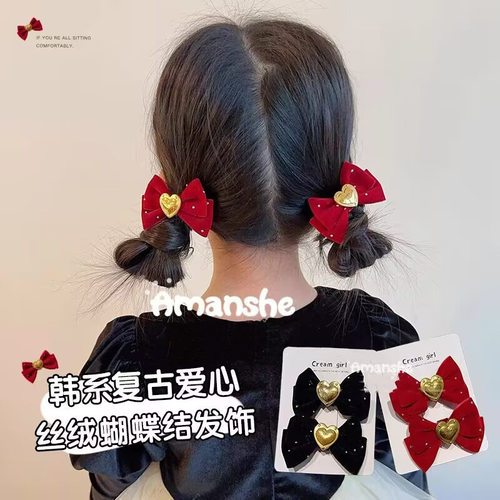 一对装~秋冬高级感金属爱心蝴蝶结发夹复古丝绒发卡儿童侧边夹