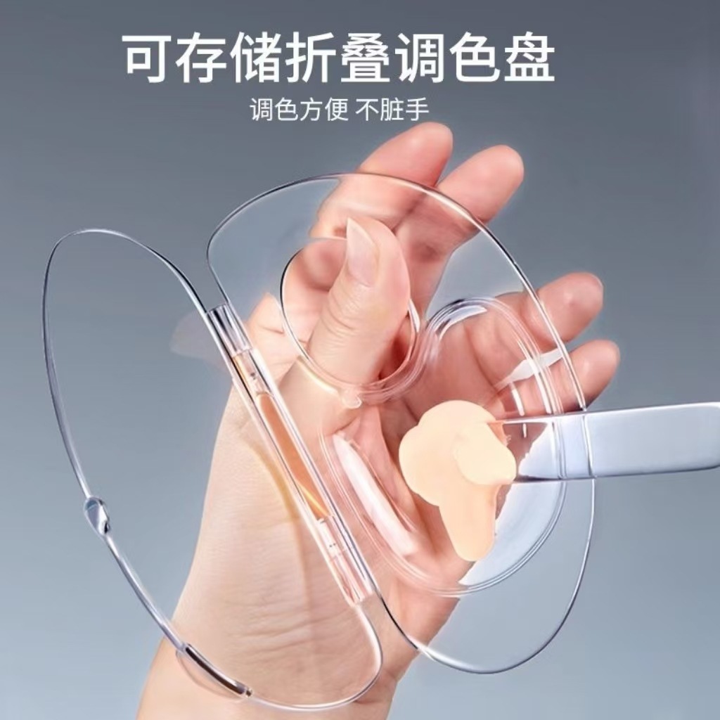 粉底液调色板可折叠亚克力便携化妆师专用盘子彩妆美妆粉底铲刮棒