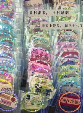 米珠手链高颜值闺蜜情侣学生礼物爆款手串ins串珠摆摊送礼手镯女