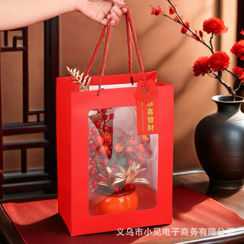 2025春节蛇年手提袋透明橱窗伴手礼袋年会红色开窗礼袋新年礼品袋