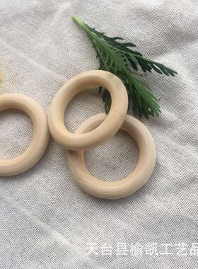 1.2cm-15cm原木色木圈木环，窗帘木圈木环diy手工配件