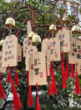 风铃祈福牌许愿牌吊牌雕刻内容印花印刷景区文创礼品