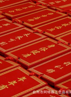 原创景区旅游工艺品 木质牌 吊牌装饰吊牌木牌