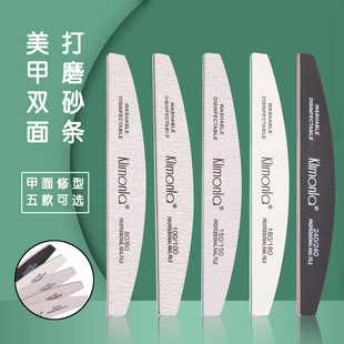 打磨修型美甲工具 美甲挫砂条半马挫条 打磨灰砂条指甲锉