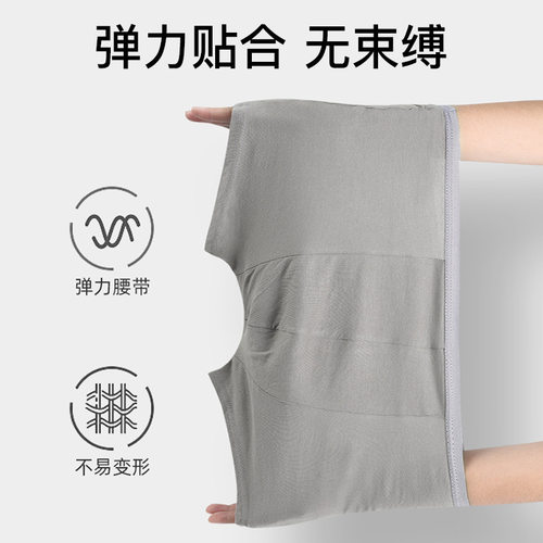 男款一次性纯棉平角内裤男士无菌旅行旅游出差酒店用品免洗内裤