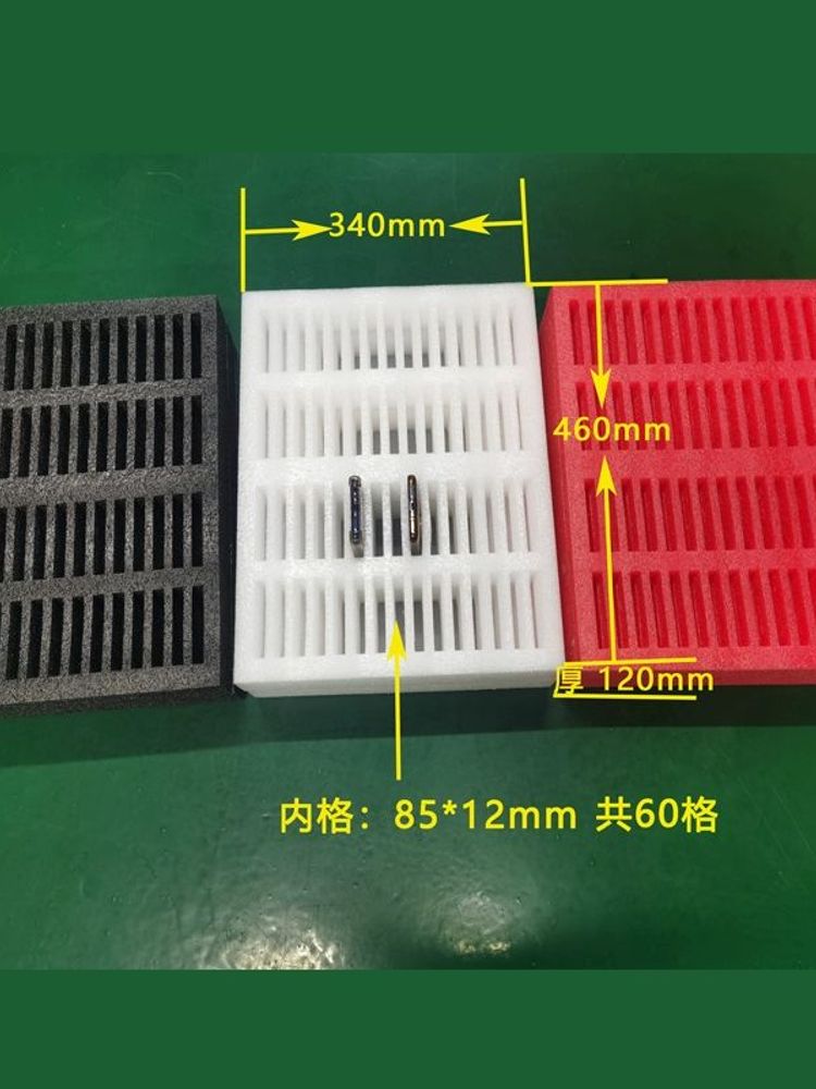 手机收纳泡沫学校手机保管泡沫珍珠棉盘泡棉托盘手机维修收纳盒