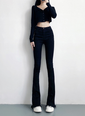 高腰显瘦紧身弹力毛边黑色微喇叭牛仔裤女秋175高个子加长拖地裤