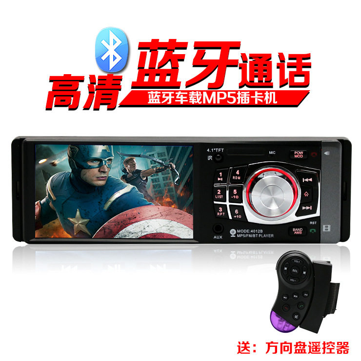 12V24V Car audio host vehicle MP5 player MP3 Card machine radio automobilein the Car/Articles/Fitting/Refit , Car Audio/Car Electronics/Electric , Car Audio , Car MP3/MP4  category - from Buy2taobao.com to provide professional Taobao agent buy service