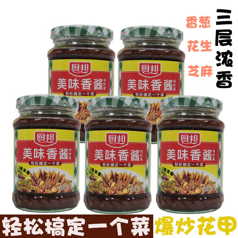 厨邦美味香酱 220克*5瓶美味香调味酱烧烤小炒爆炒花甲蘸料火锅
