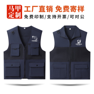 夏季多口袋工作马甲男定制印字logo户外透气摄影钓鱼儿童托管背心