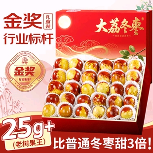 陕西大荔冬枣新鲜脆甜大枣果园直发普快包邮当季整箱大枣现摘现发