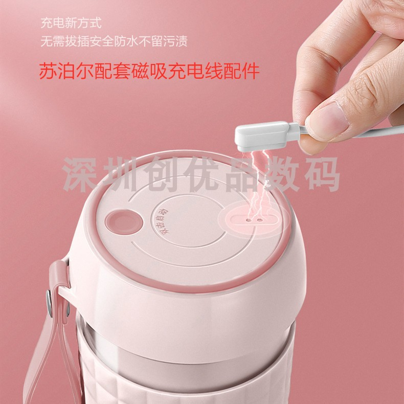 适用SUPOR苏泊尔榨汁杯充电器榨汁机果汁机JC309磁吸充电线电源线